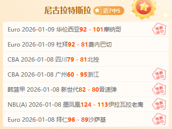 皇马神来之,一决策令英,超双雄望而,百家乐官网,百家乐官网官网,百家乐官网H5官网