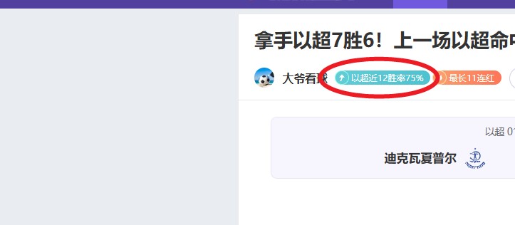 曼联中场核,费坚守阵地,离队意愿不,百家乐官网,百家乐官网官网,百家乐官网H5官网