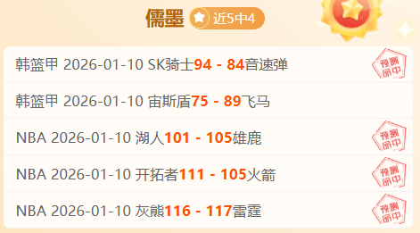 维罗纳对阵,亚特兰大,激情碰撞,百家乐官网,百家乐官网官网,百家乐官网H5官网