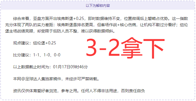激战正酣,骑士蓄势待,誓要终结雷,百家乐官网,百家乐官网官网,百家乐官网H5官网