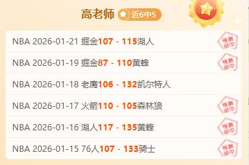 曼联新援阿,姆拉巴特披,号战袍,百家乐官网,百家乐官网官网,百家乐官网H5官网