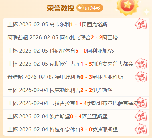 大乐透期号,专家推荐,英超埃弗顿,百家乐官网,百家乐官网官网,百家乐官网H5官网