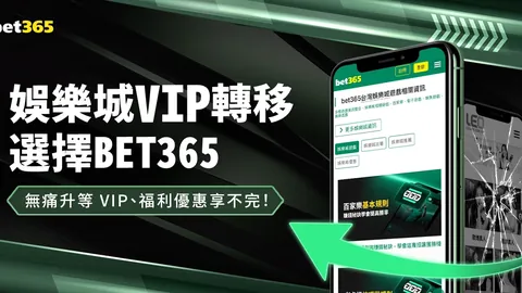 “足总杯激战悬念揭晓：森林队6-7点球大战惜败雷克瑟姆，热苏斯、哈钦森点球失手，惊心动魄一幕引球迷热议！”