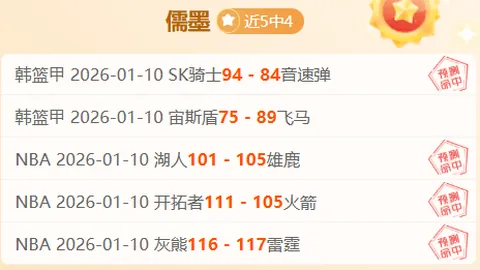 维罗纳对阵亚特兰大，激情碰撞！焦瓦内率队首发，贝拉-科沙与卢克曼、德凯特拉雷共战强敌！