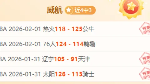 柏林联合对阵门兴：青年队教练不幸逝世，赛事将设默哀环节