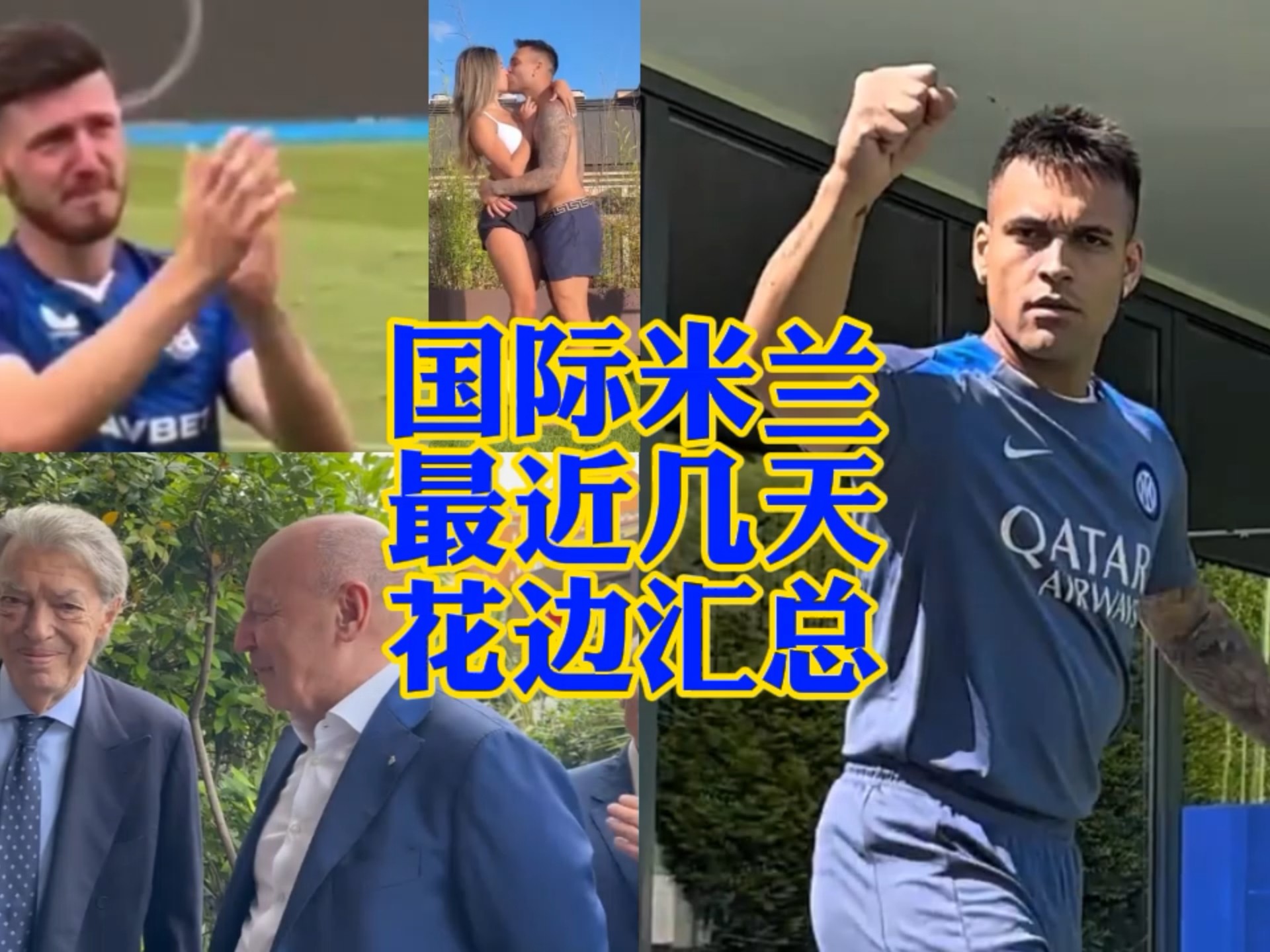 力和策略的